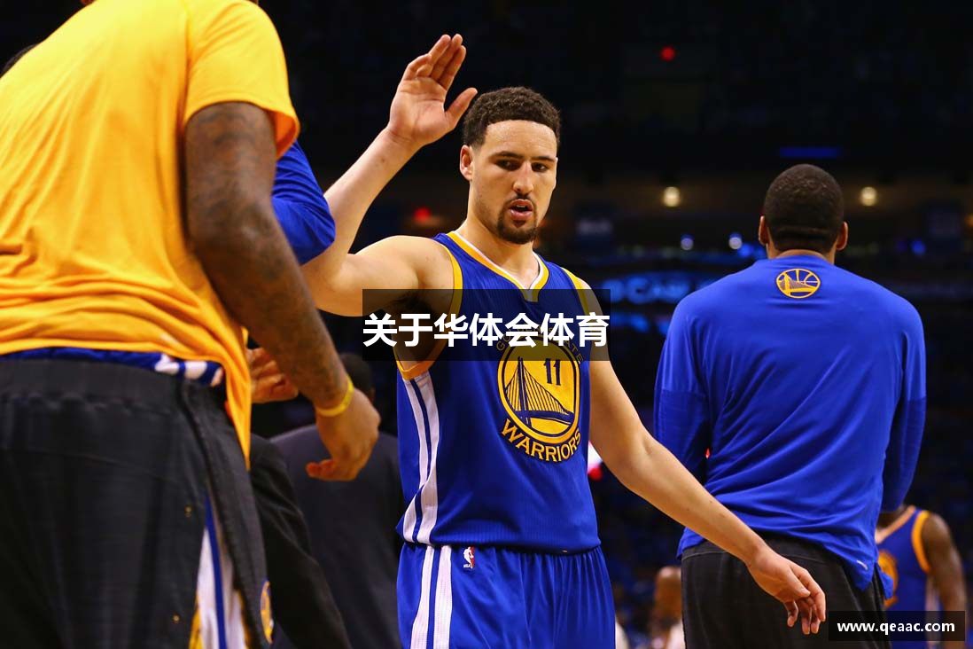 关于华体会体育